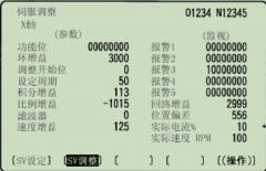 内部资料—发那科机器人基本参数设定